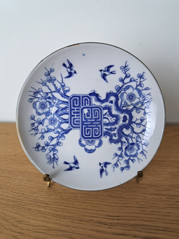 China For Vietnam, Cup, Blue From Hué, Porcelain, 19th/20th century.