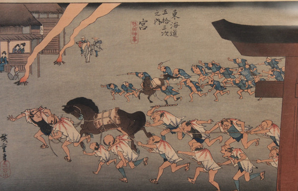 Stampa giapponese di Ichiryûsai Hiroshige 'Festival al Santuario di Atsuta' all'inizio del XX secolo