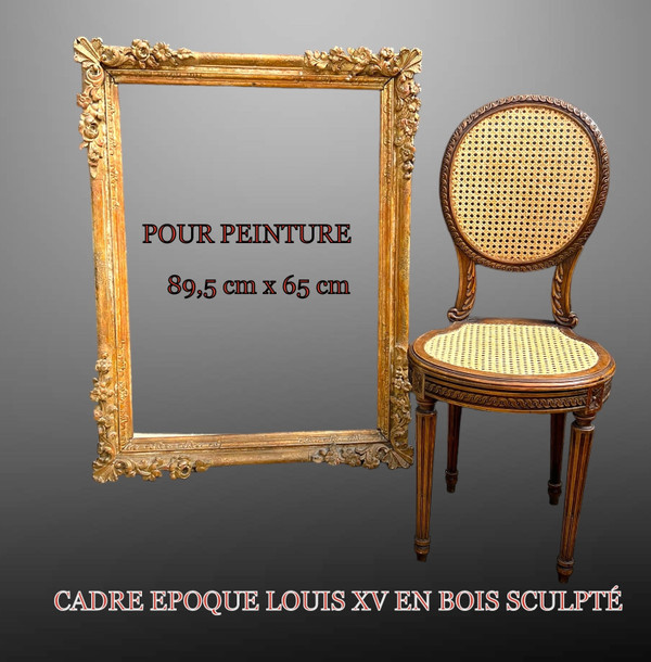 CADRE XVIIIe D'EPOQUE LOUIS XV EN CHÊNE SCULPTÉ POUR PEINTURE 89,5 CM X 65