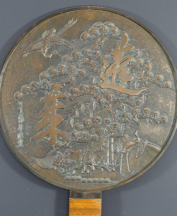 Japan, 19. Jahrhundert, Kagami-Spiegel aus Silberbronze, reich verziert mit Wathosen.