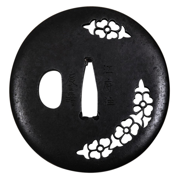 Tsuba signée TATSUTOSHI de l'école Akao