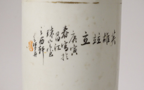 Porzellan Roller Vase China Hund Vogel Baum Gedicht signiert Guangxu 19