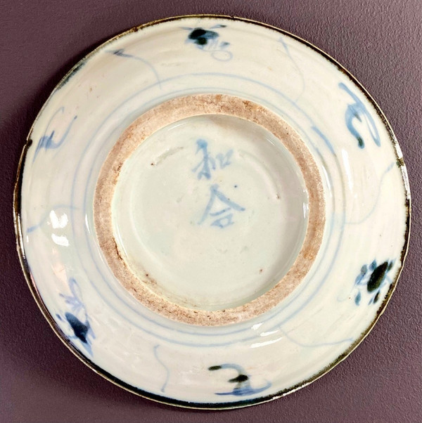 China, Second Half Of The 18th Century, Small Blue And White Floral Decor Porcelain Dish.