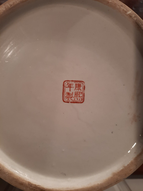 Pot couvert en porcelaine, Chine, famille noire, d’époque XIXème siècle.