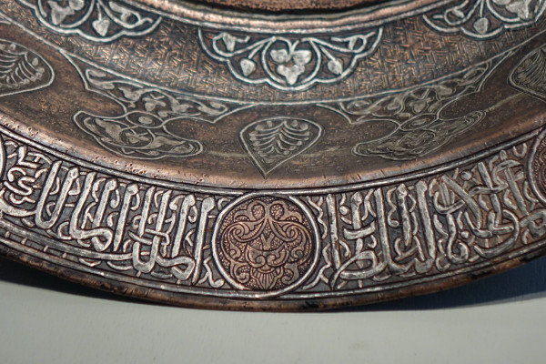 Large Damascened Silver and Copper Basin, Egypt, 19th Century or Earlier