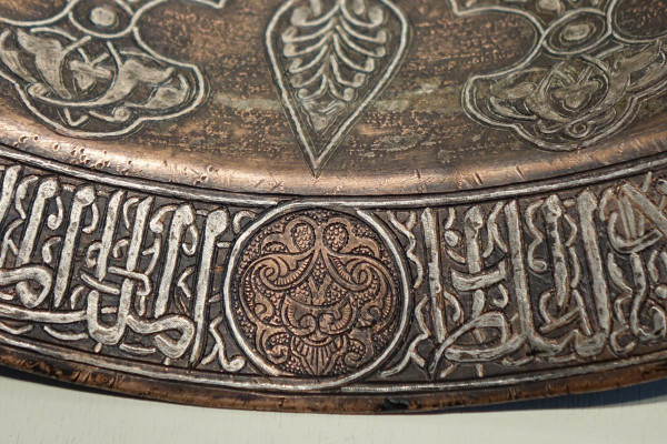 Large Damascened Silver and Copper Basin, Egypt, 19th Century or Earlier