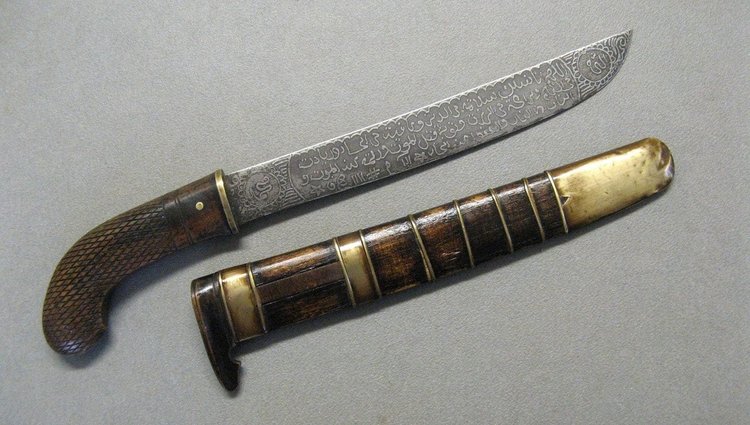 Indonesian Golok Knife. Islamic Art.