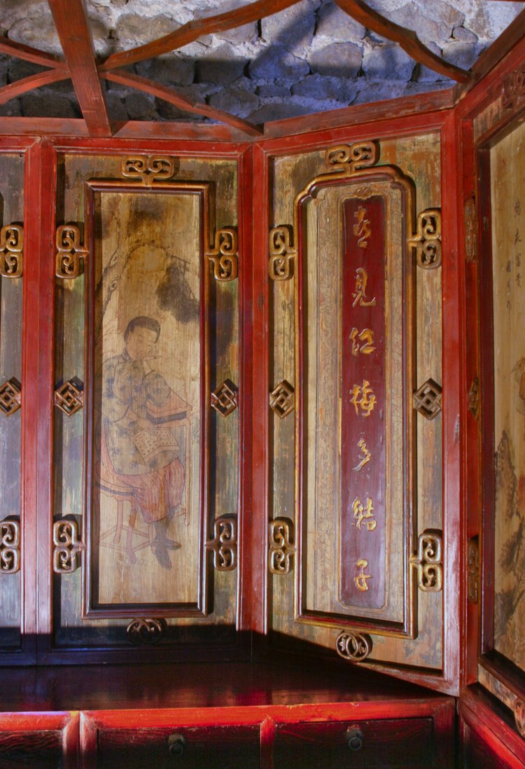 Chambre Nuptiale Chinoise