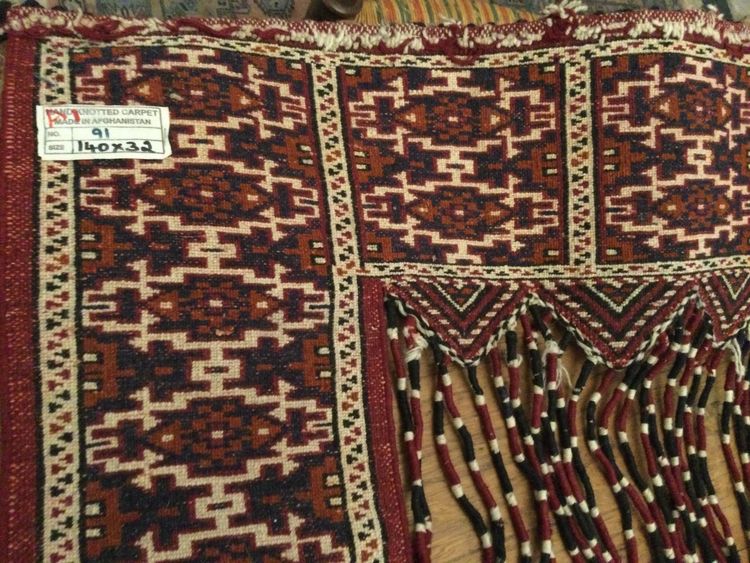 KAPUNUK afghan 