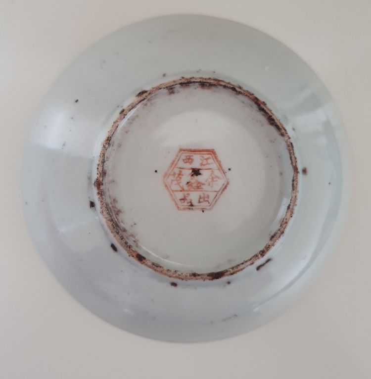 Soucoupe en porcelaine chinoise de Jiangxi avec calligraphie, période de la République