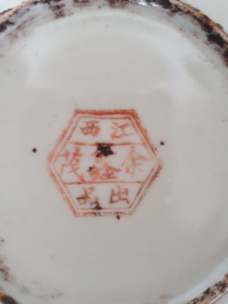 Soucoupe en porcelaine chinoise de Jiangxi avec calligraphie, période de la République