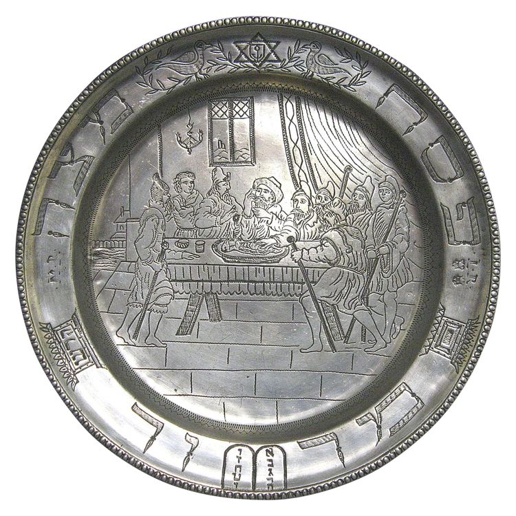 Engraved Pewter Seder Tray With Traditional 19th Century Décor.